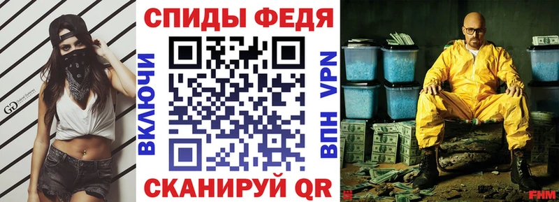 Amphetamine VHQ Купить Урай