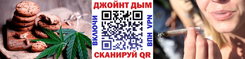 Купить  Урай  Еда ТГК конопля 