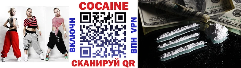 Купить  Урай  COCAIN Columbia 