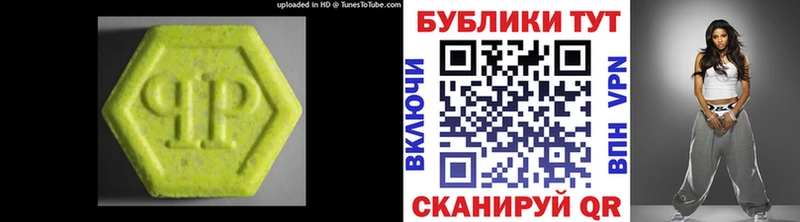 Купить где  Урай  Экстази MDMA 
