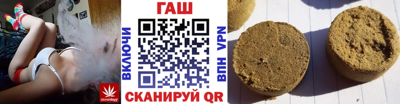 Купить закладки  Урай  ГАШИШ hashish 