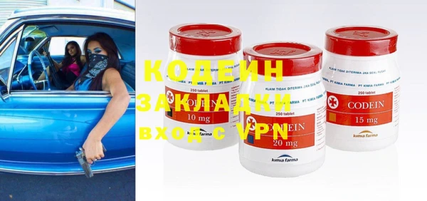 экстази Богданович