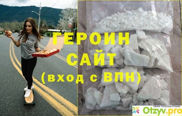 экстази Богданович