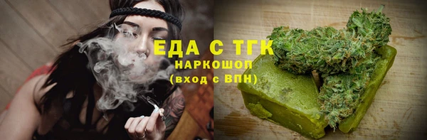 мескалин Богородск