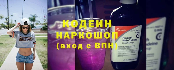 наркотики Богородицк