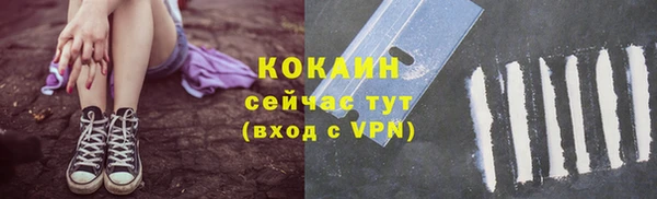 наркотики Богородицк