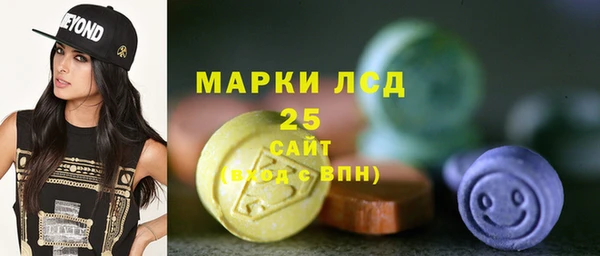мескалин Богородск