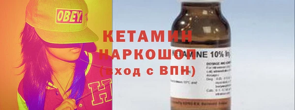 мескалин Богородск