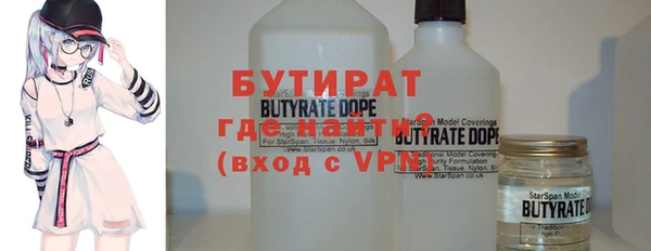 наркотики Богородицк