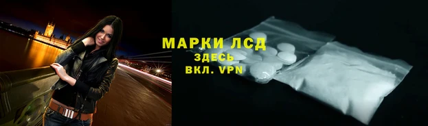 наркотики Богородицк