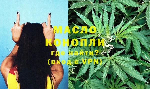 мескалин Богородск