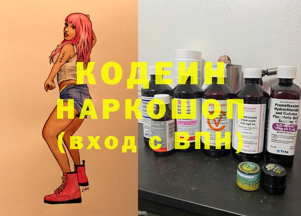 наркотики Богородицк