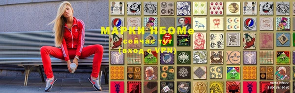мескалин Богородск