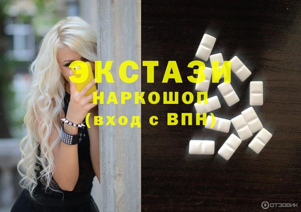 наркотики Богородицк