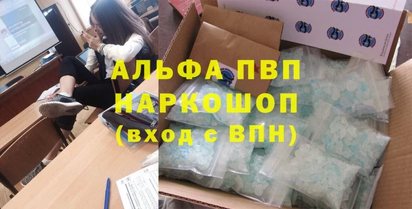 мескалин Богородск