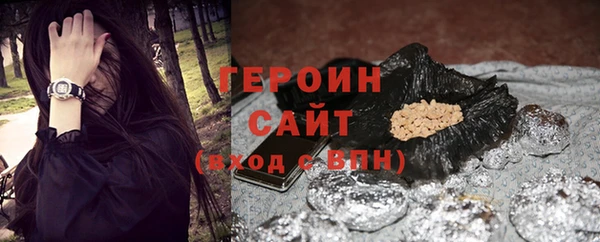 мескалин Богородск
