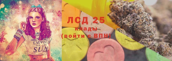 мескалин Богородск