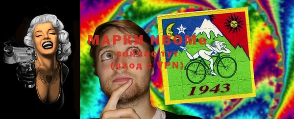 мескалин Богородск