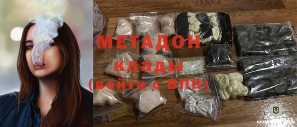 мескалин Богородск