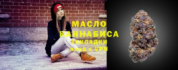 наркотики Богородицк