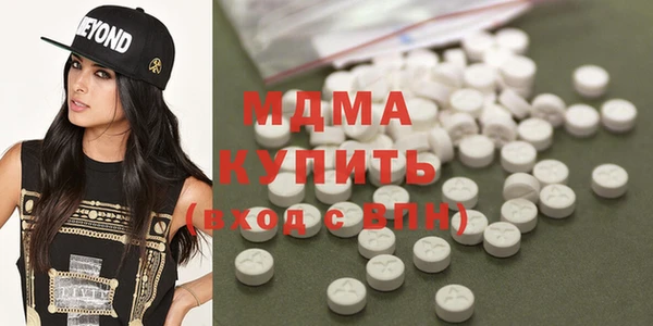 мескалин Богородск
