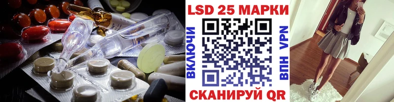 Лсд 25 экстази кислота  Купить закладки  Урай 