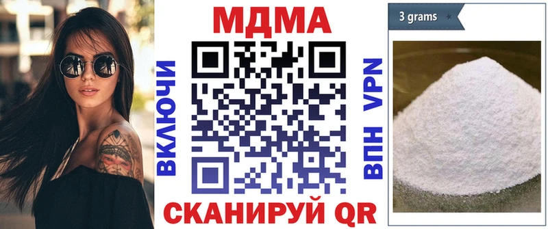 MDMA crystal  Купить  Урай 