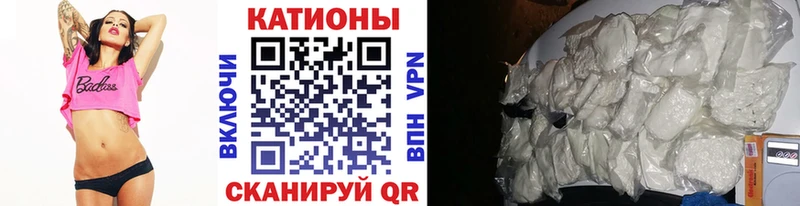 Меф 4 MMC  Купить где  Урай 