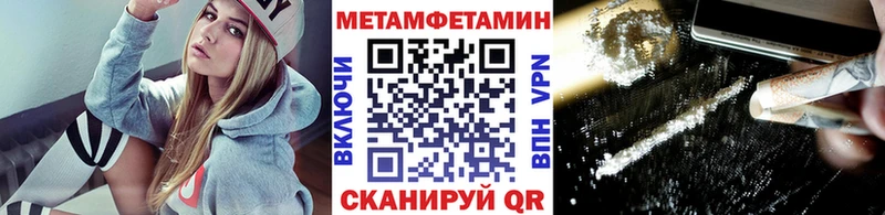 Метамфетамин витя  Купить закладки  Урай 
