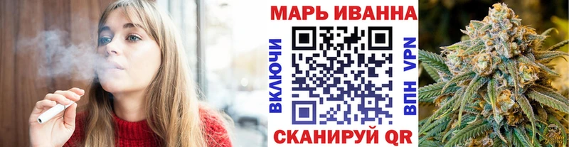 Купить  Урай  Каннабис конопля 